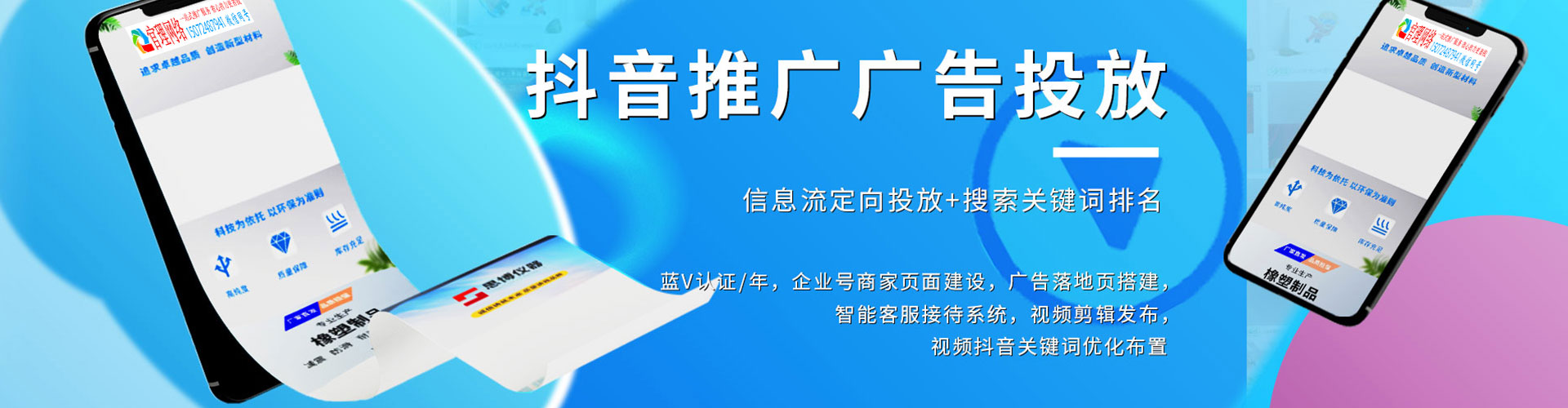 赤壁百度推广运营
