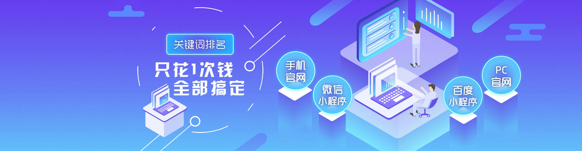 赤壁信息流优化师