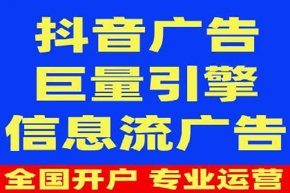 房地产行业的信息流广告营销技巧与案例研究