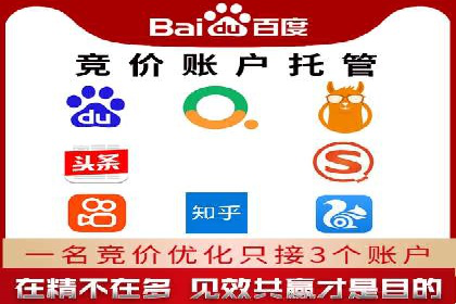 百度推广创意文案优化技巧及成功案例
